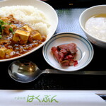 Hakubun - ご飯