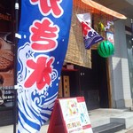 Shiawasenoougontaiyaki - こーんなカジュアルな雰囲気でお祭りみたい(^-^)v