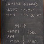 バードスタンド - 