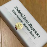 ツッカベッカライ カヤヌマ - 