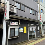 Ure kko - お店