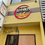 鉄板dining KOTARO - 