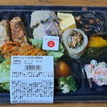 Itohan - 【玄米ロールとつくねの彩り野菜弁当】８６５円