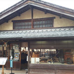 五十鈴川カフェ - お店の外観　2023.2