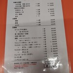 米久本店 - 