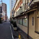 米久本店 - 