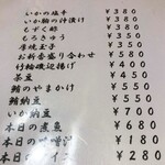 どん亭 - メニューの一例