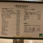 マヅラ喫茶店 - 