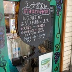 ポン・ド・リゼール  - 2023年2月㊗︎