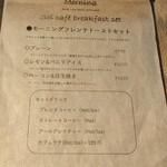 ソイ カフェ - 