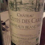 meli melo - 美味しいわ