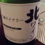 meli melo - 御婦人が飲んだワイン