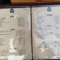 鉄板焼 天 六本木 - 