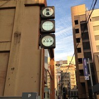 鉄板焼 天 六本木 - 