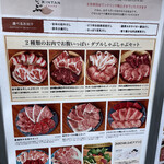 Shabushabu Kintan - 