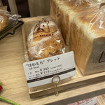 BOULANGERIE ASANOYA - 