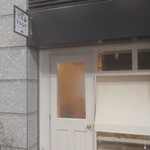 TAO bagel - TAO bagel