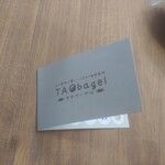TAO bagel - TAO bagelスタンプカード（しかも、有効期限無し）