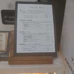 TAO bagel - ドリンクメニュー