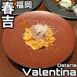 Osteria Valentina - 