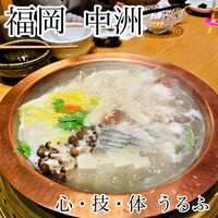 心・技・体 うるふ 博多 - 