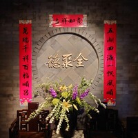全聚徳 新宿店 - 