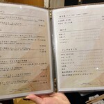 天冨良 麻布よこ田 - ドリンクメニュー2