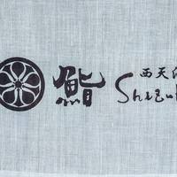 鮨shizuku 西天満 - 