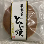 御菓子処 清風庵 - 