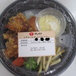 Resutoran Shirokujichuu - 鶏の唐揚げ弁当