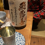 豚にポン酒 とんとことん - 