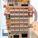 麺屋はやぶさ - 自動販売機