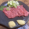 宮川橋もつ肉店