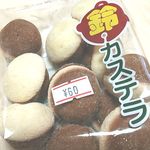 ちとせ - 鈴カステラ！！