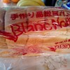 ブランノワール - 