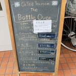 The Bottle Oven - 