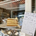 ボニーズベイクショップ - 