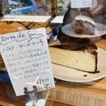 ボニーズベイクショップ - 