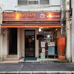 Okuda Roast Cafe - 広島電鉄八丁堀電停から徒歩3分の場所にある「奥田焙煎珈琲」さん
                        1984年開業、店主さんお一人のワンオペ
                        細やかな接客などなく寛ぎの時間と場所を提供するお店