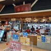 荻窪中華そば 春木屋 ラゾーナ川崎プラザ店
