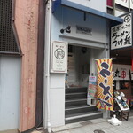 Cafe Bar and KARAOKE Sion - 