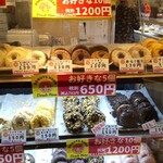 Donuts Hana - 種類がとにかく豊富