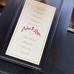 マダムルージュ - 