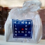 金兵衛 代々木上原分店 - 