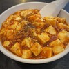綿徳 - 料理写真:マーボー豆腐