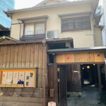 円山町わだつみ - 