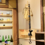 円山町わだつみ - 