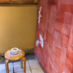 円山町わだつみ - 