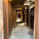 円山町わだつみ - 