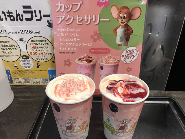 TULLY'S COFFEE Pause Nanba Parksu Ten photo 2